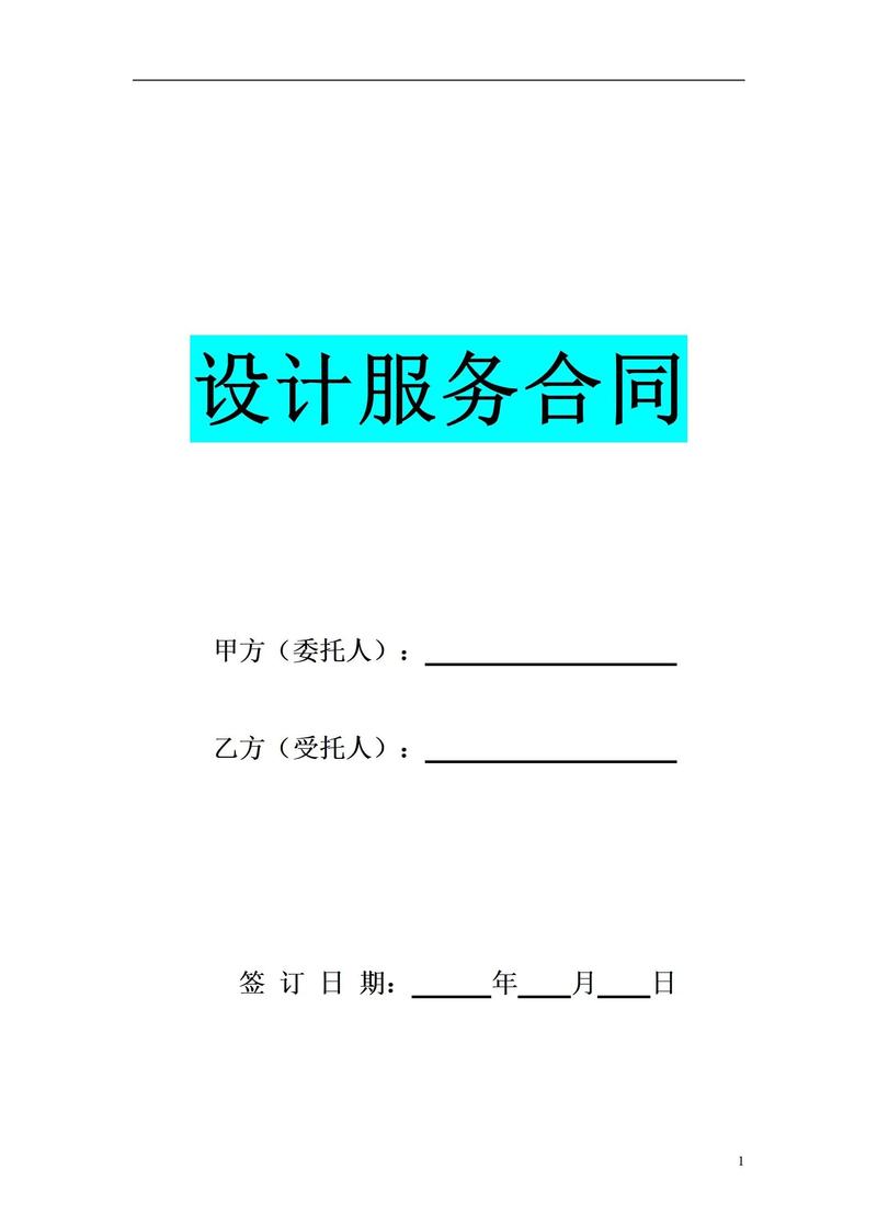 广告制作服务全解析 从创意到落地的完整指南